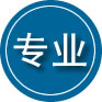德化专业道路救援