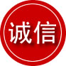 德化诚信救援服务