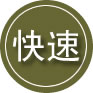 德化24小时道路救援