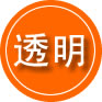 德化救援费用合理