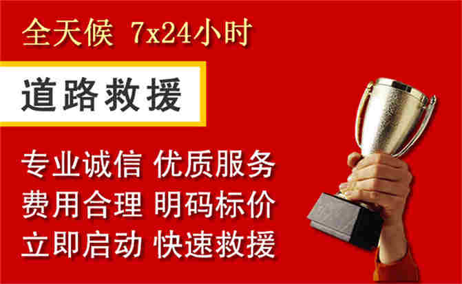 2026年秋季雨水偏多,德化道路救援面临多重运营难题分析