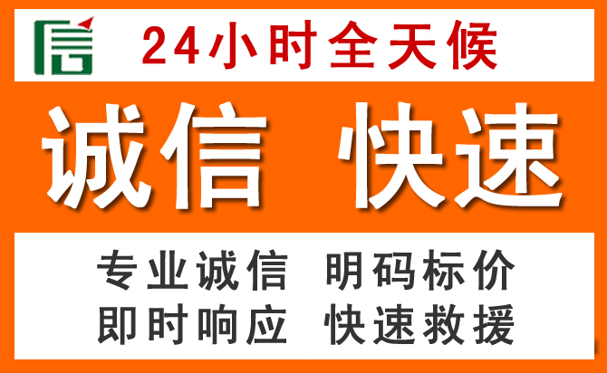 如何制定合理价格策略缓解德化道路救援售后压力