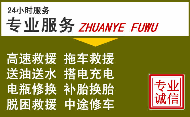 新能源汽车保有量攀升，德化道路救援行业未来发展新趋势解析